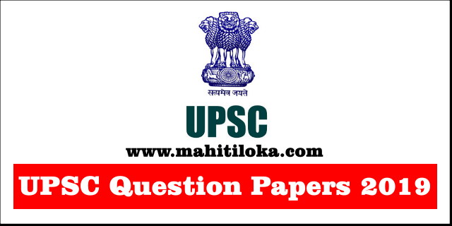 UPSC Question Papers 2019