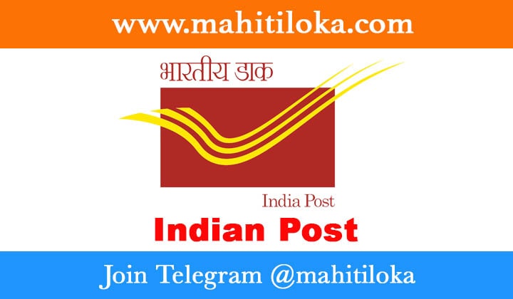 Indan Post