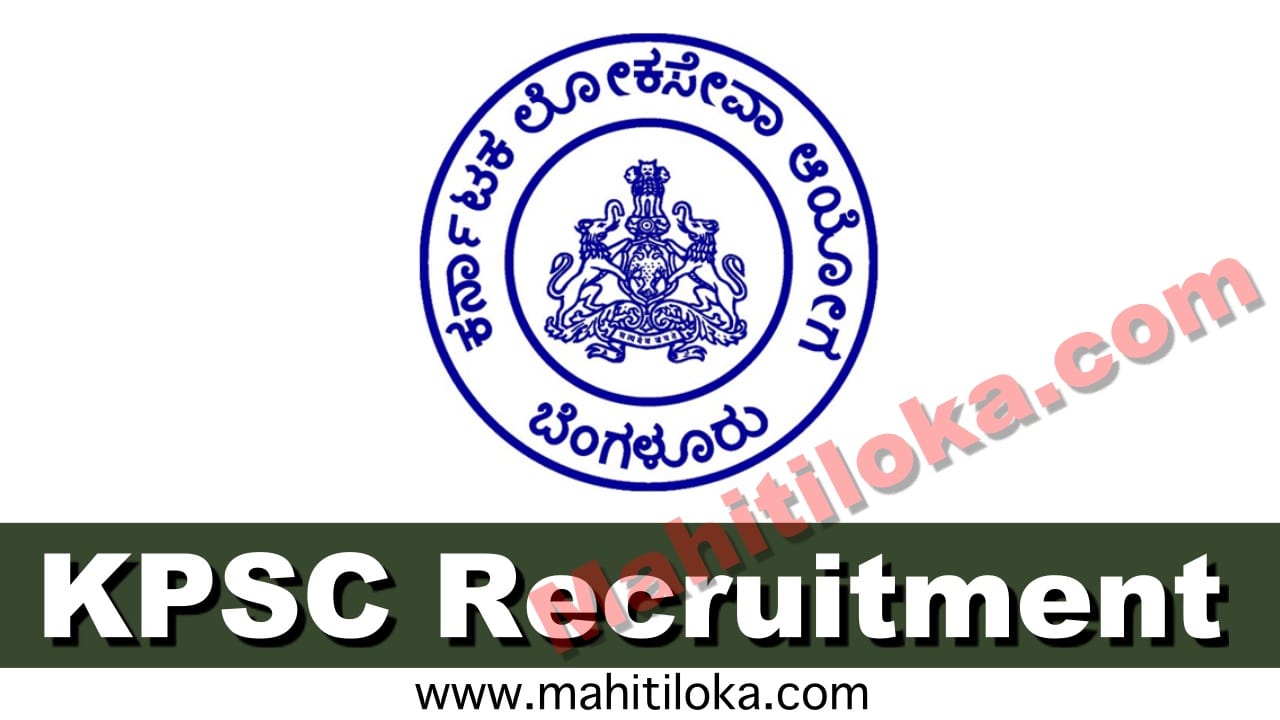 KPSC Recruitment 2020, KPSC Recruitment, KPSC Jobs, KPSC Karnataka, KAS Recruitment 2020, FDA Recruitment 2020
