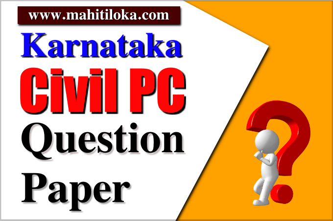KSP Civil PC Question Papers