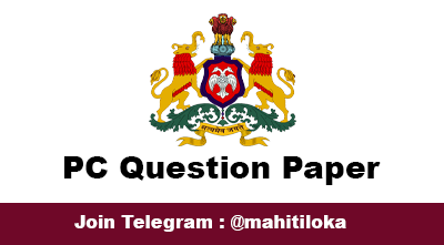Karnataka Police Constable Question Papers