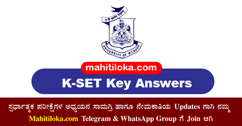 K-SET Exam-2021 Official Key Answers [All Subject PDF]