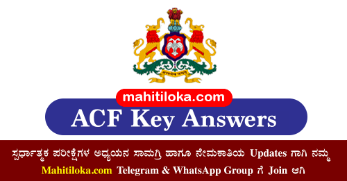 ACF Exam Revised Key Answers 2021