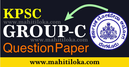KPSC Group C Question Paper 2021 (Paper-2)