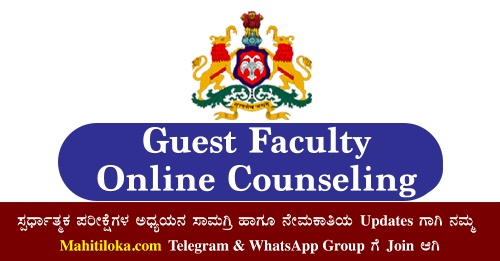 DCE Guest Faculty Online Counseling 2022