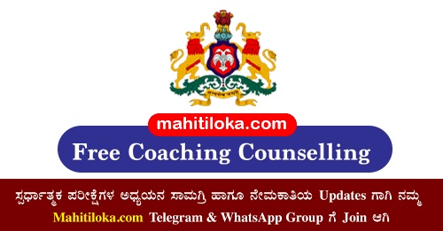 Free Coaching Counselling Info For Labour Dept