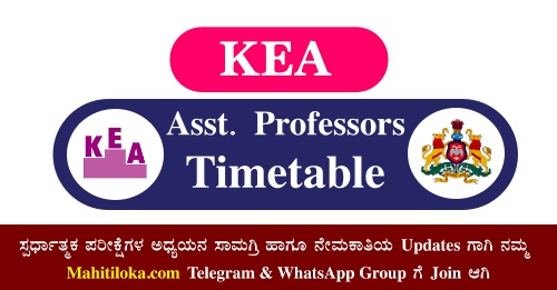 Assistant Professors Exam Timetable 2022