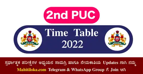 2nd PUC Time Table 2022 Karnataka Board
