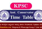 Assistant Conservator Mains Time Table 2022