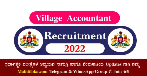 Bidar Village Accountant Recruitment 2022 Notification