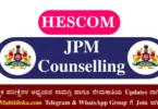 HESCOM Junior Powerman Counselling 2022