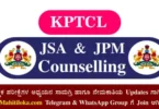 KPTCL Junior Powerman Counselling 2022