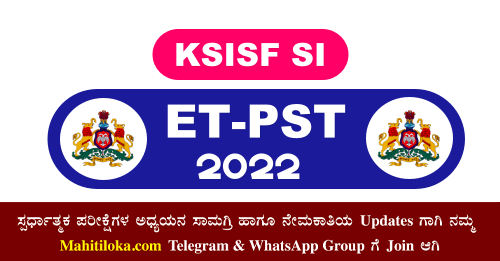 KSISF SI ET-PST 2022 Date