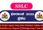 Karnataka SSLC Result 2022 Announced @karresults.nic.in