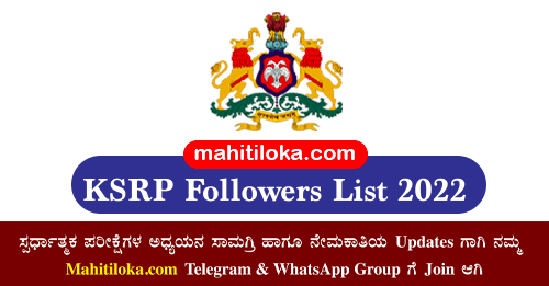 KSRP Followers List 2022