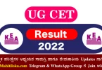 Karnataka CET Result 2022