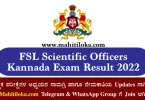 FSL Scientific Officers Kannada Result 2022
