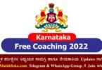 Free Coaching 2022 Karnataka