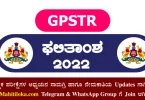 GPSTR Result 2022 Karnataka