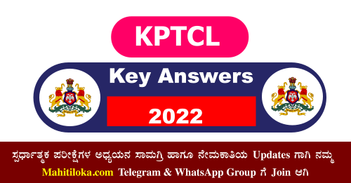 KPTCL Key Answers 2022