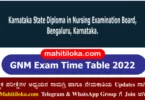 KSDNEB GNM Exam Time Table 2022
