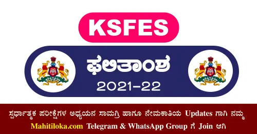 KSFES Driver Mechanic Selection List 2021