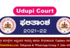 Udupi District Court Result 2022