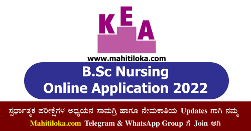 KEA BSc Nursing Application 2022