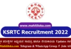 KKRTC Recruitment 2022 Notification