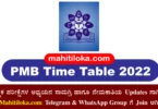 PMB Karnataka Time Table 2022