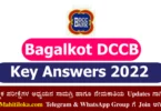 Bagalkot DCC Bank Key Answer 2022