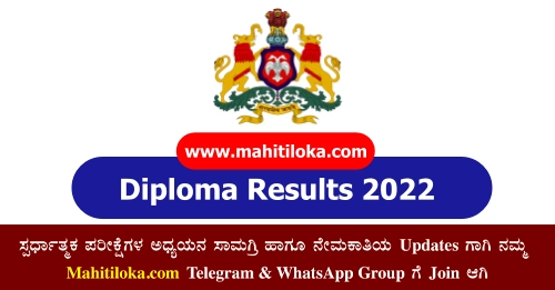 Btelinx Diploma Results 2022 Link