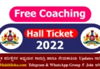 Free Coaching Hall Ticket 2022 Karnataka