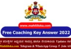 Karnataka Free Coaching Key Answer 2022