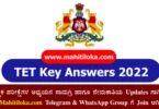 KAR TET Key Answers 2022 Download