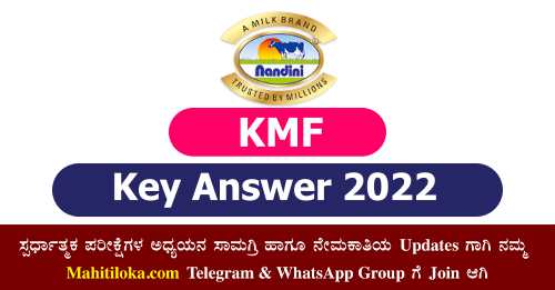 KMF Key Answer 2022 PDF