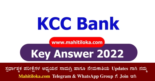 KCC Bank Key Answer 2023