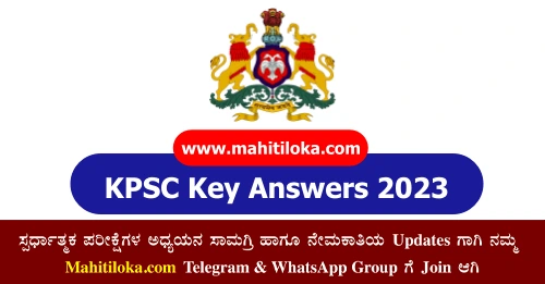 KPSC Group C Key Answers 2023