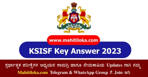 KSISF PSI Key Answer 2023