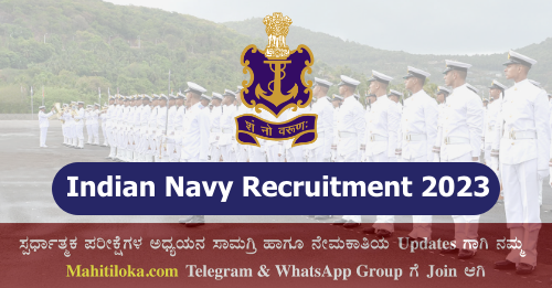 Indian Navy Recruitment 2023 Notification